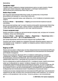 Страница 50