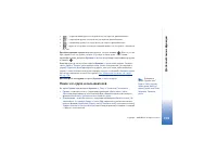 Страница 103
