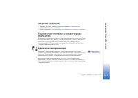 Страница 127