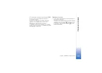 Страница 133