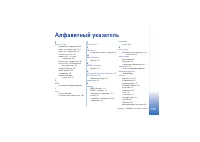 Страница 141