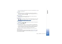 Страница 73