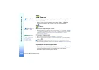 Страница 112