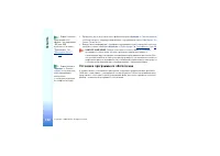 Страница 122