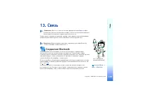 Страница 129