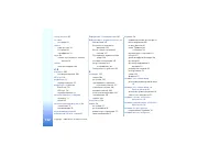 Страница 152