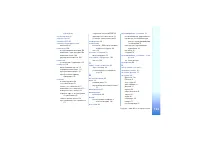 Страница 153