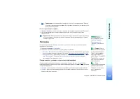 Страница 57