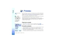 Страница 98