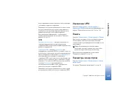 Страница 127
