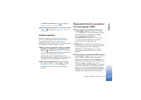 Страница 151