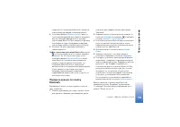 Страница 155