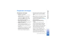 Страница 163