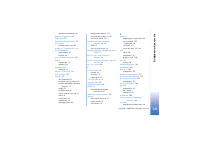 Страница 175