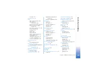 Страница 179