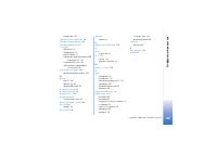 Страница 181