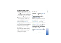 Страница 81
