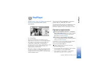 Страница 95
