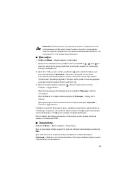 Страница 45