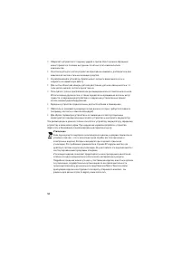 Страница 58