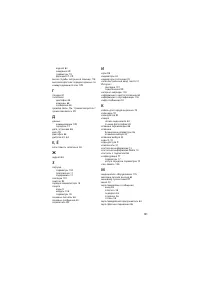 Страница 121