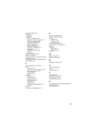 Страница 123