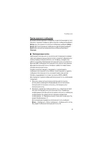 Страница 41