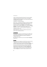 Страница 46