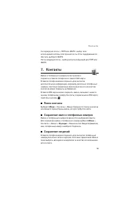 Страница 55