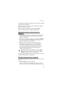 Страница 59