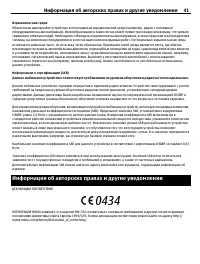 Страница 41