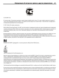 Страница 41