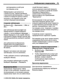 Страница 79