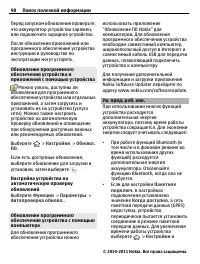 Страница 98