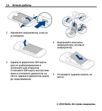 Seite 11