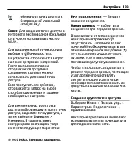 Страница 189