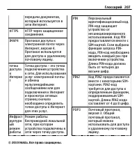 Seite 161