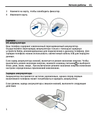 Seite 11