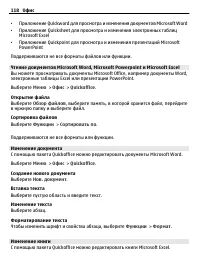 Страница 118