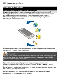 Страница 132