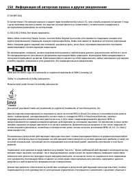 Страница 150