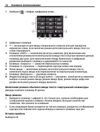 Страница 32