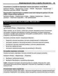 Страница 39