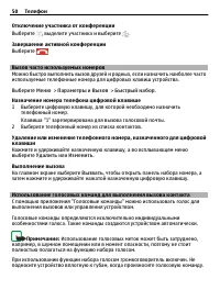 Страница 50