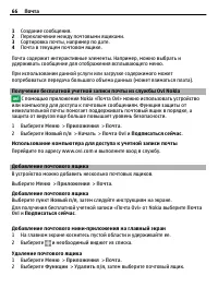 Страница 66