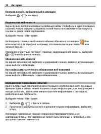Страница 70