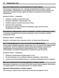 Страница 72