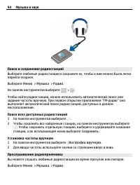 Страница 94
