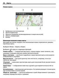 Страница 98