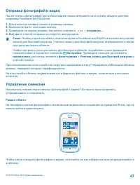 Страница 47